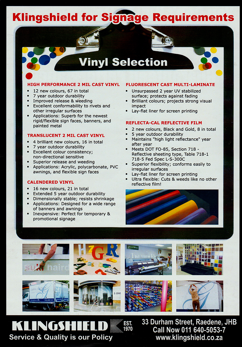 Vinyl Brochure P2